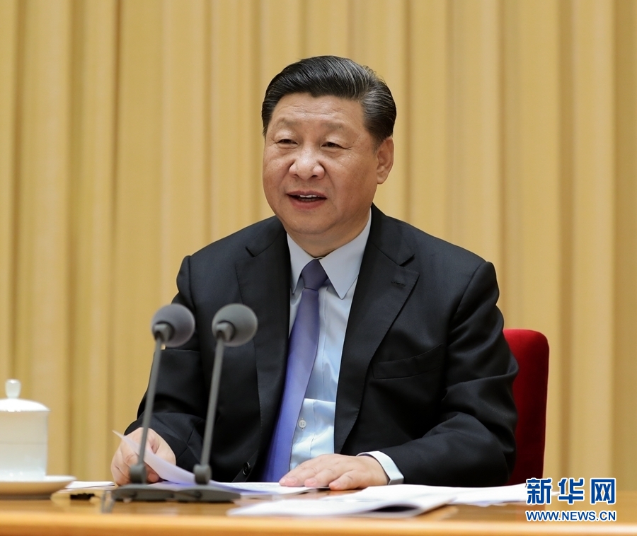 习近平在全国教育大会上发表重要讲话