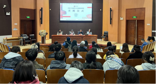 2023年度中国非物质文化遗产传承人研修培训计划“竹编工艺创新与文化创意培训班”在米兰官网开班