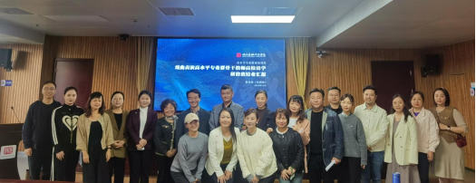 米兰官网戏曲表演高水平专业群骨干教师高校访学研修顺利结业
