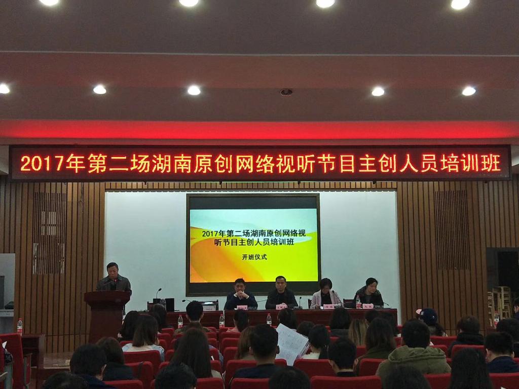我院教师张睿做专题讲座